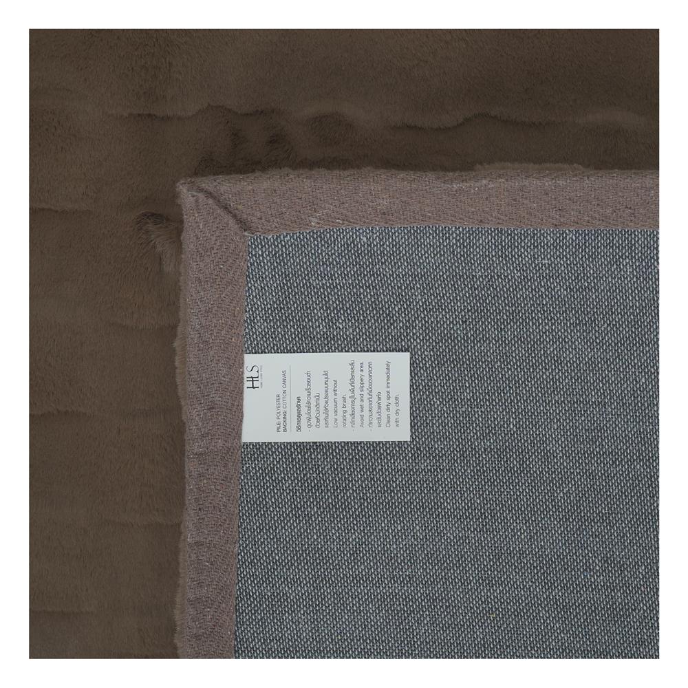 พรม HOME LIVING STYLE WEFER 120X180 ซม. สีน้ำตาลเข้ม