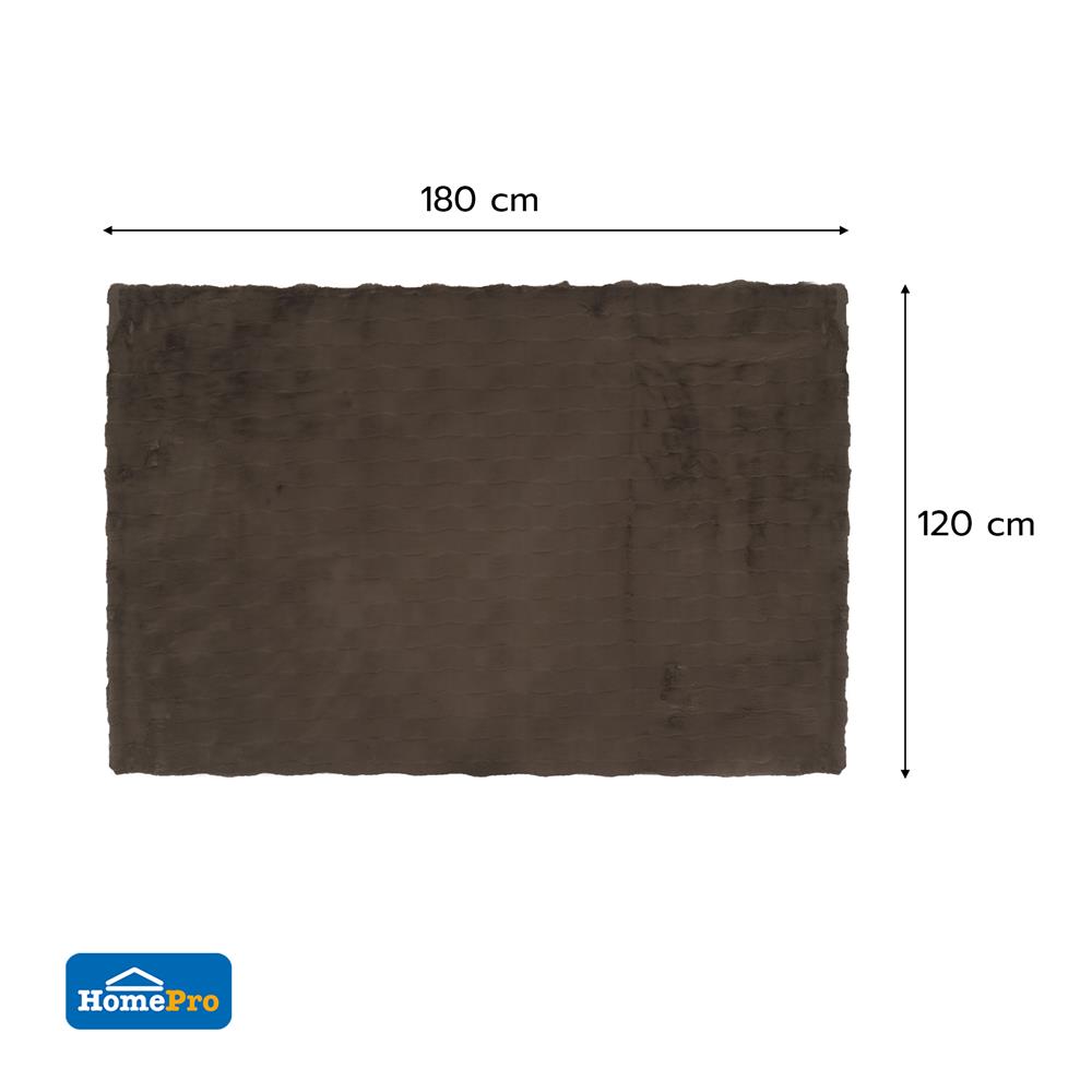 พรม HOME LIVING STYLE WEFER 120X180 ซม. สีน้ำตาลเข้ม