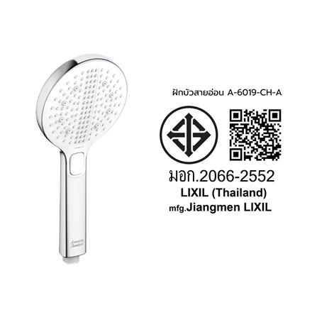 ชุดฝักบัวสายอ่อน 3 ระดับ AMERICAN STANDARD A-6019-CH-A_2