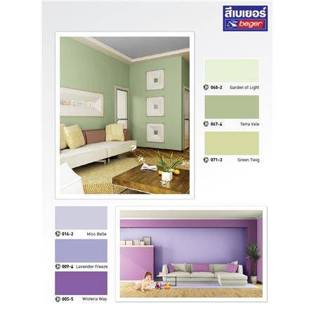 สีน้ำทาภายใน ชนิดกึ่งเงา BEGER BEGERSHIELD AIRFRESH ULTRA สีขาว BASE D 1 แกลลอน_2