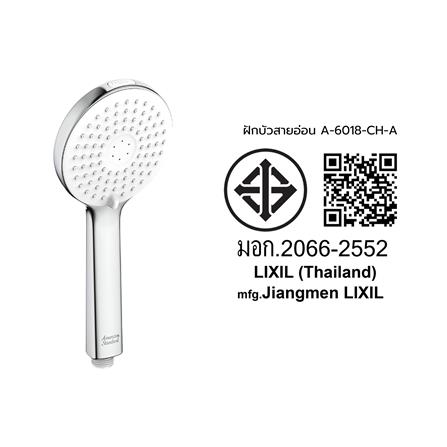 ชุดฝักบัวสายอ่อน 3 ระดับ AMERICAN STANDARD A-6018-CH-A_2