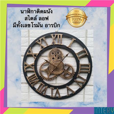 นาฬิกาแขวน INTERY C1038C012_05 17.72 นิ้ว สีทอง_6