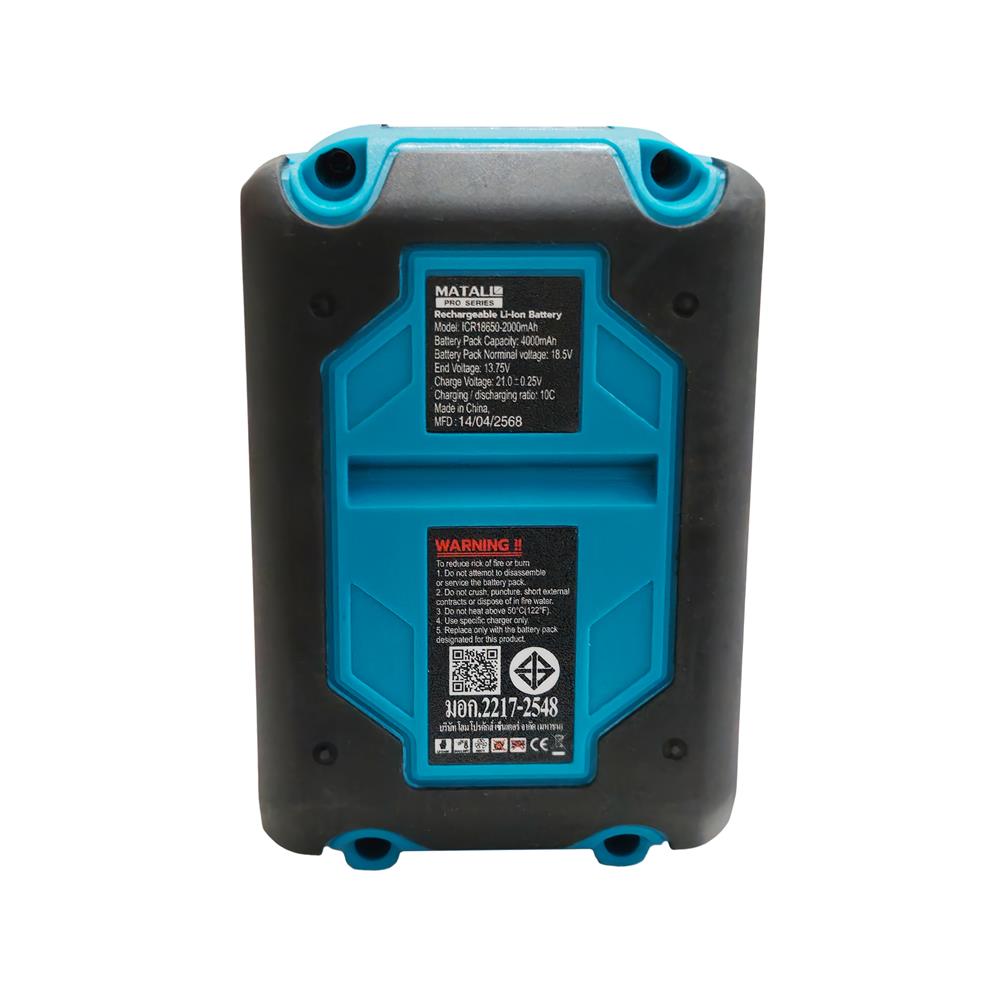 แบตเตอรี่ MATALL PRO 4.0 แอมป์ 20 โวลต์