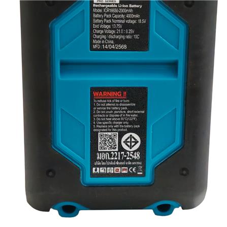 แบตเตอรี่ MATALL PRO 4.0 แอมป์ 20 โวลต์_7