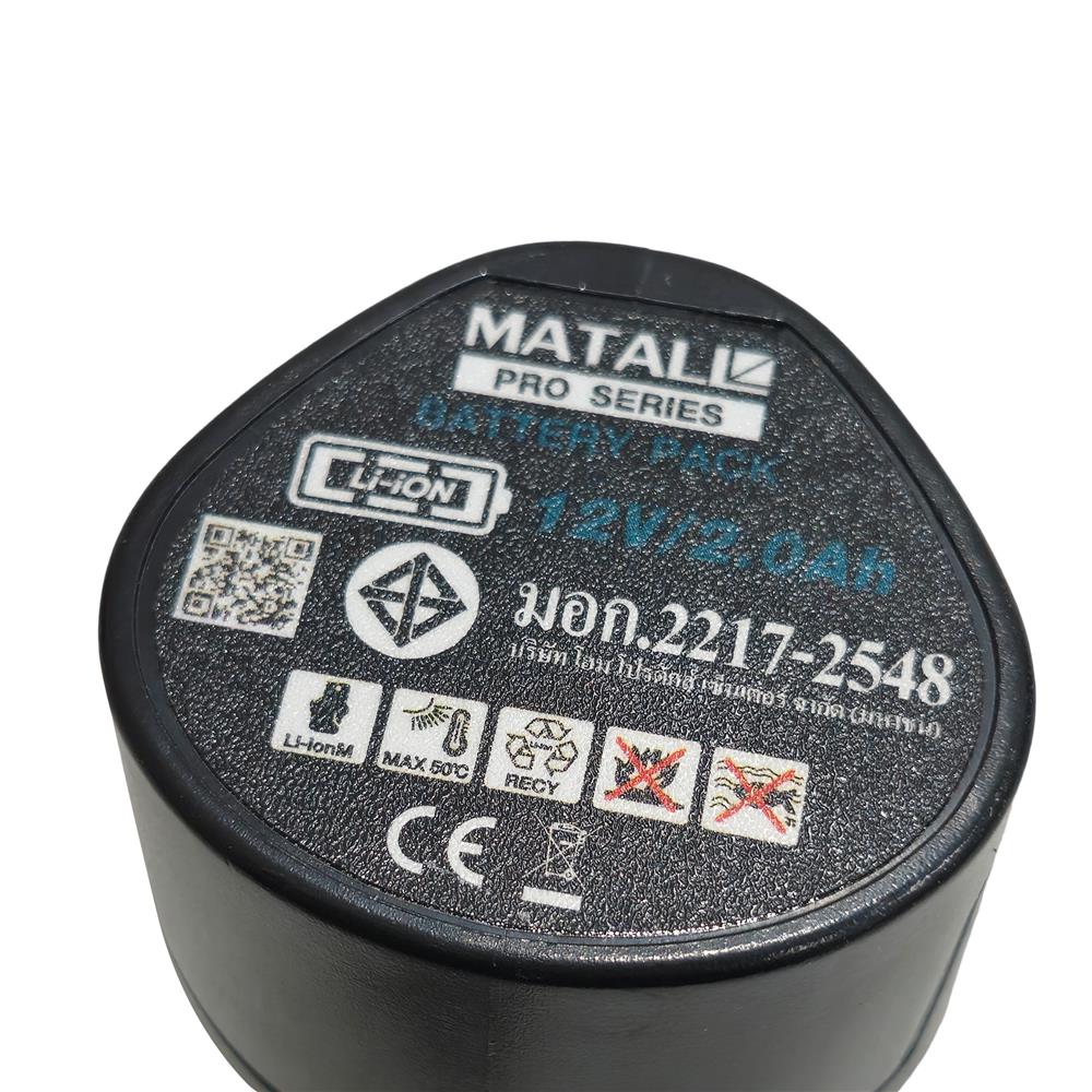แบตเตอรี่ 2.0 แอมป์ 12 โวลต์ MATALL PRO