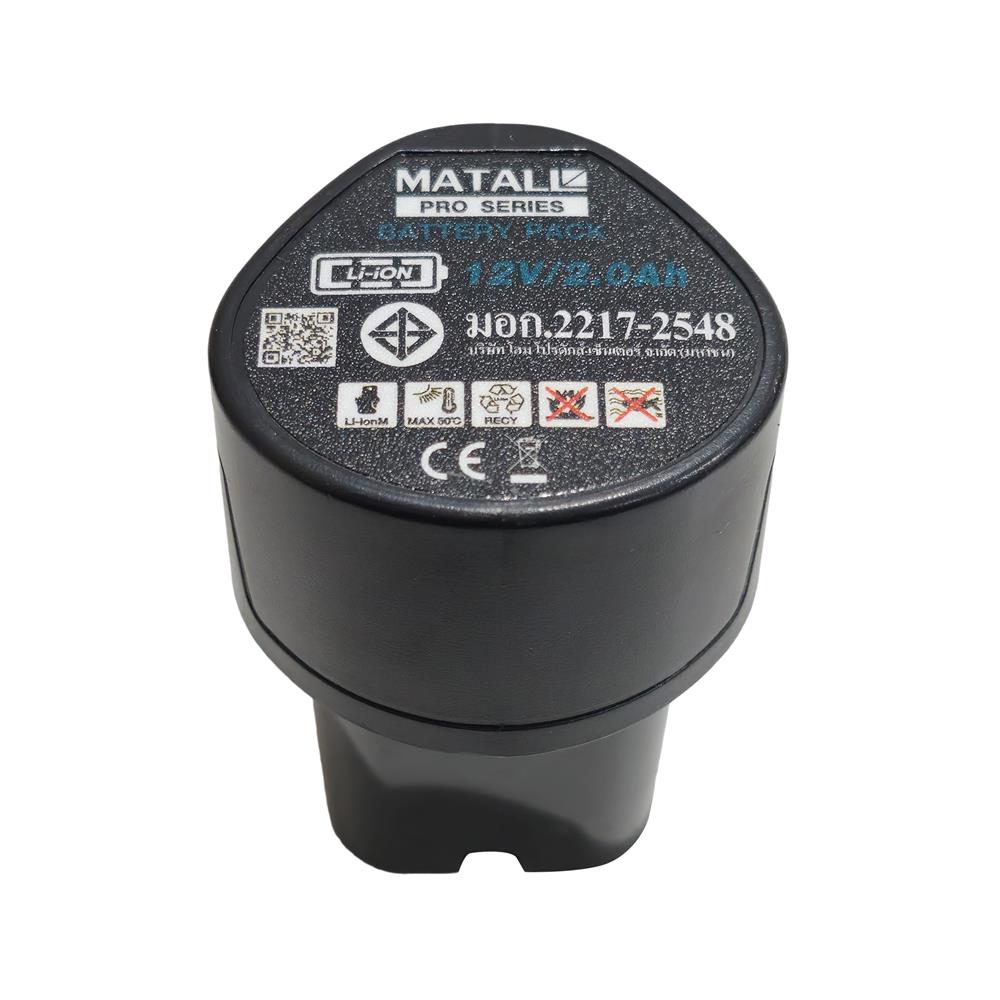 แบตเตอรี่ 2.0 แอมป์ 12 โวลต์ MATALL PRO