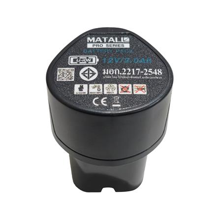 แบตเตอรี่ 2.0 แอมป์ 12 โวลต์ MATALL PRO_3