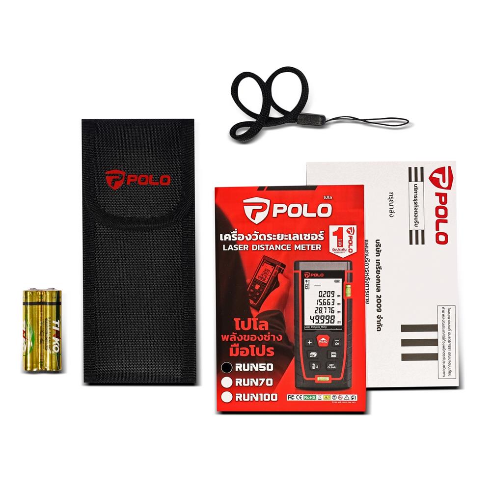 เลเซอร์วัดระยะ POLO P621-0005 RUN50 50 ม.