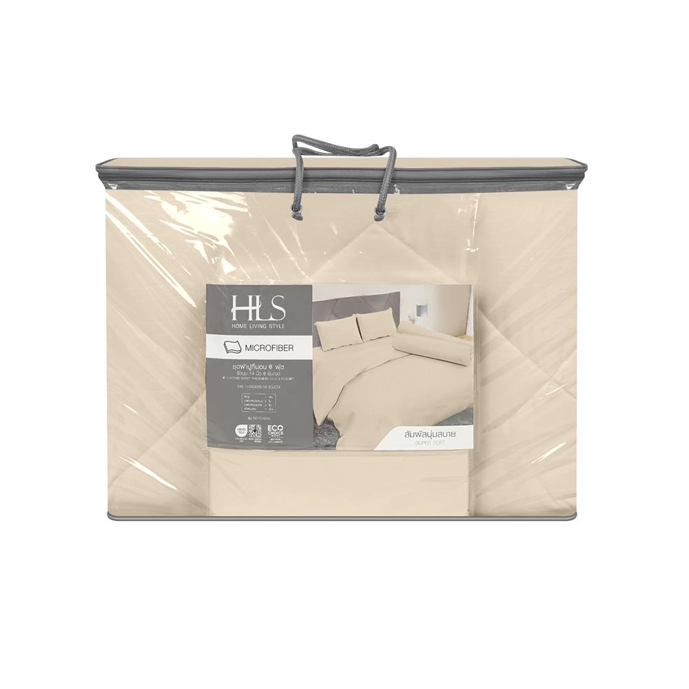 ชุดผ้าปูที่นอน 6 ฟุต (ชุด 6 ชิ้น) HOME LIVING STYLE MULTI-CURVE สี BROWN