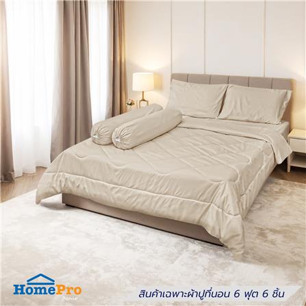 ชุดผ้าปูที่นอน 6 ฟุต (ชุด 6 ชิ้น) HOME LIVING STYLE MULTI-CURVE สี BROWN_1