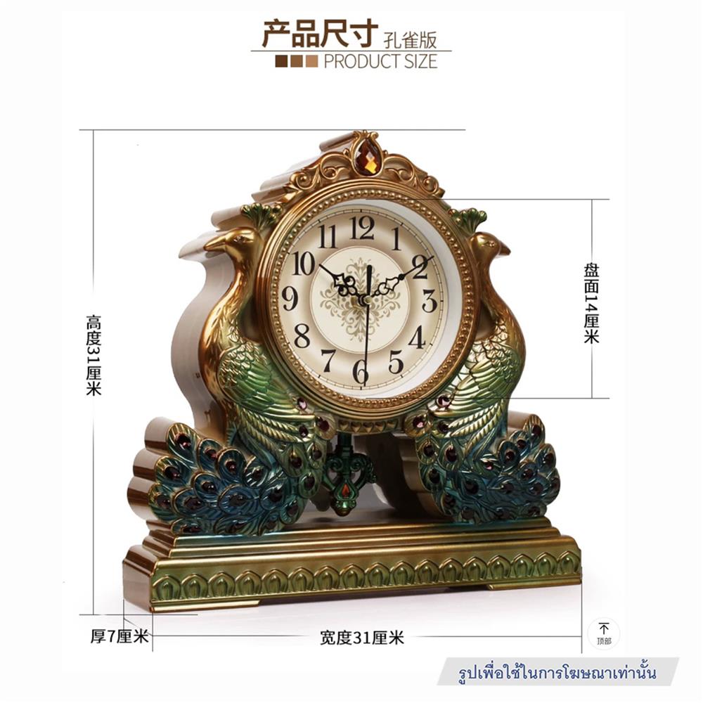 นาฬิกาตั้งโต๊ะ INTERY CT027C009_06 12.20 นิ้ว สีน้ำตาล