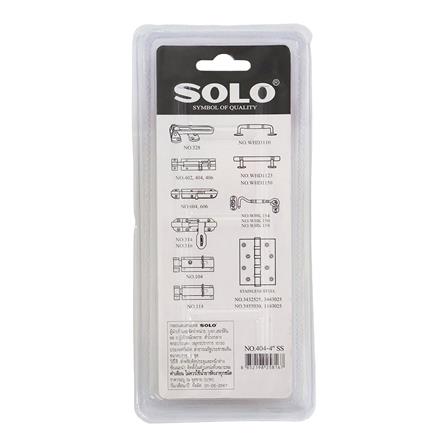 กลอนทั่วไป SOLO 404-4 4 นิ้ว สีสเตนเลส_4