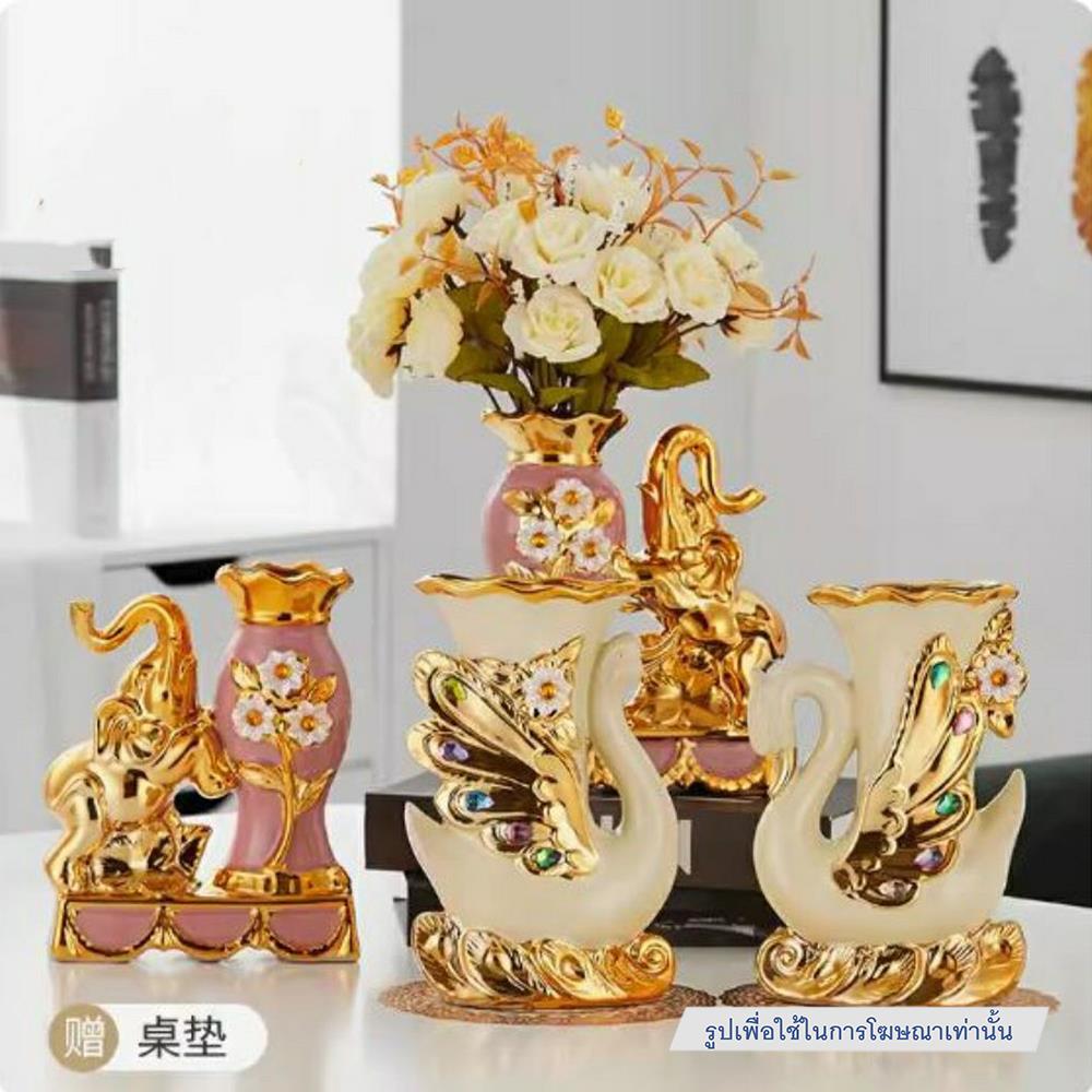 แจกันตกแต่ง INTERY CT209E041_02 สีขาว/ทอง