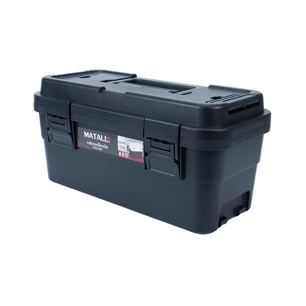 กล่องเครื่องมือ MATALL DY2501-BM 6.5 ลิตร สีดำ