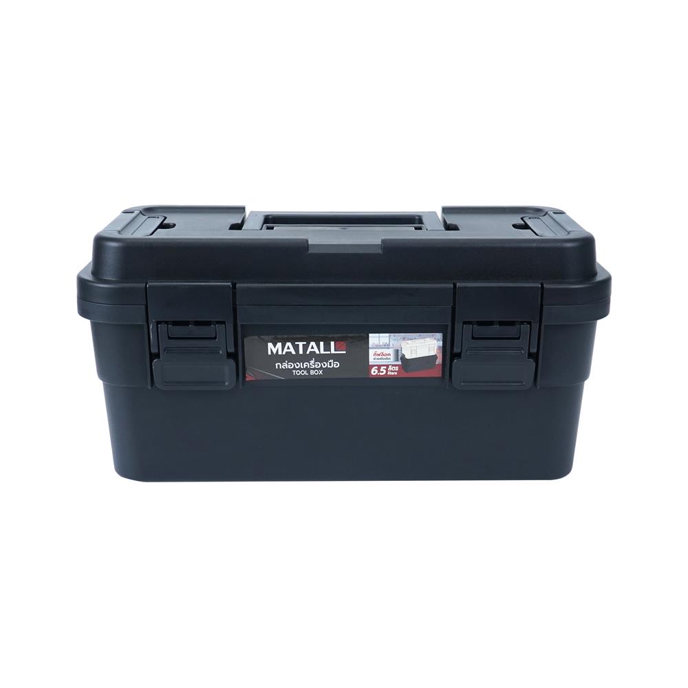 กล่องเครื่องมือ MATALL DY2501-BM 6.5 ลิตร สีดำ
