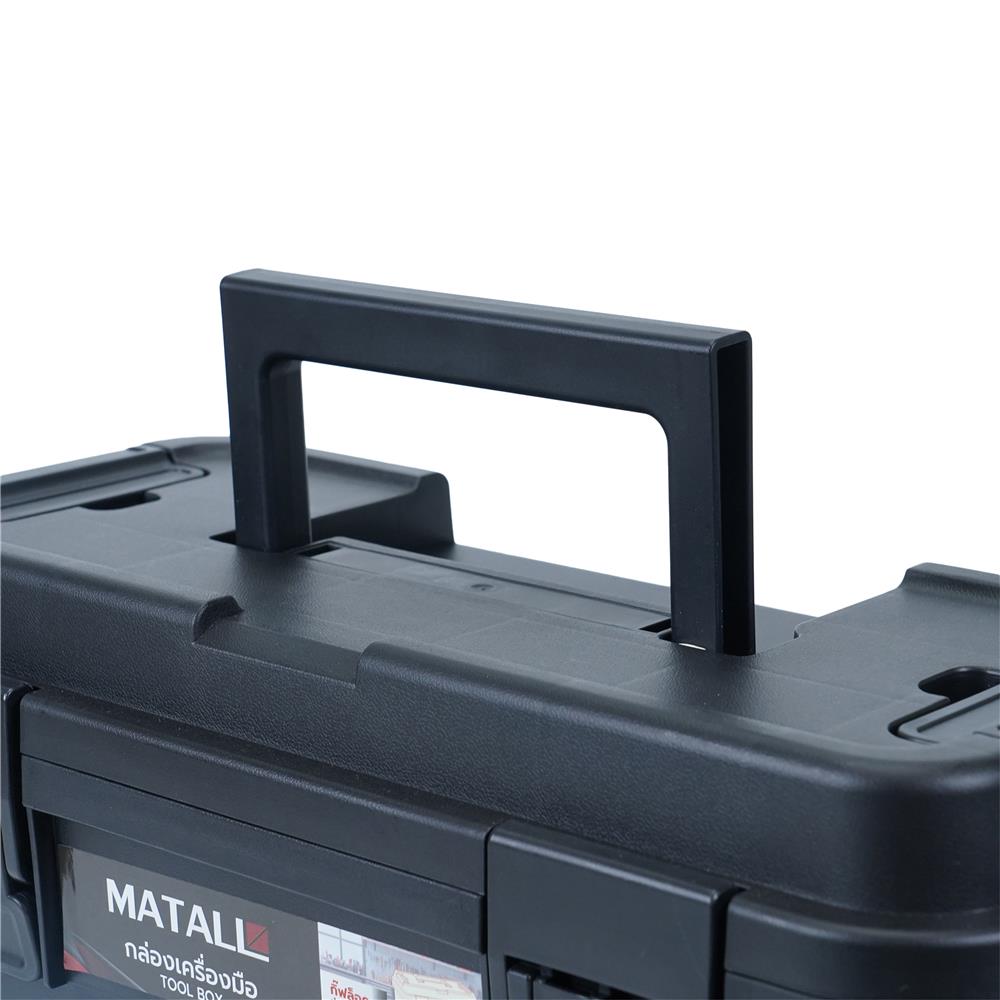 กล่องเครื่องมือ MATALL DY2501-BM 6.5 ลิตร สีดำ