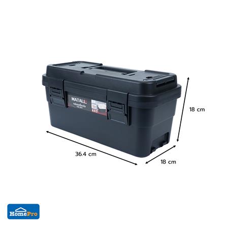 กล่องเครื่องมือ MATALL DY2501-BM 6.5 ลิตร สีดำ_7