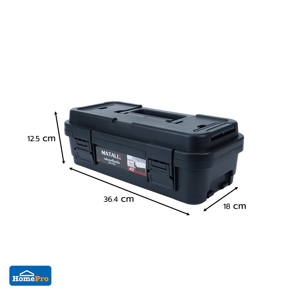 กล่องเครื่องมือ MATALL DY2501-BS 4L SIZE S สีดำ