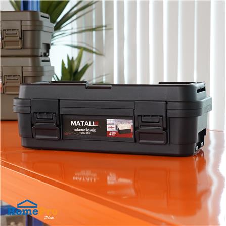 กล่องเครื่องมือ MATALL DY2501-BS 4L SIZE S สีดำ_5