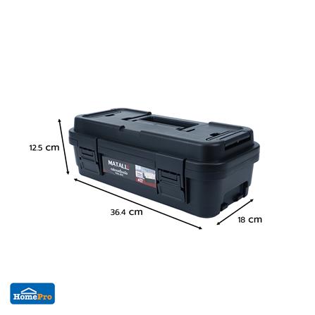 กล่องเครื่องมือ MATALL DY2501-BS 4L SIZE S สีดำ_7