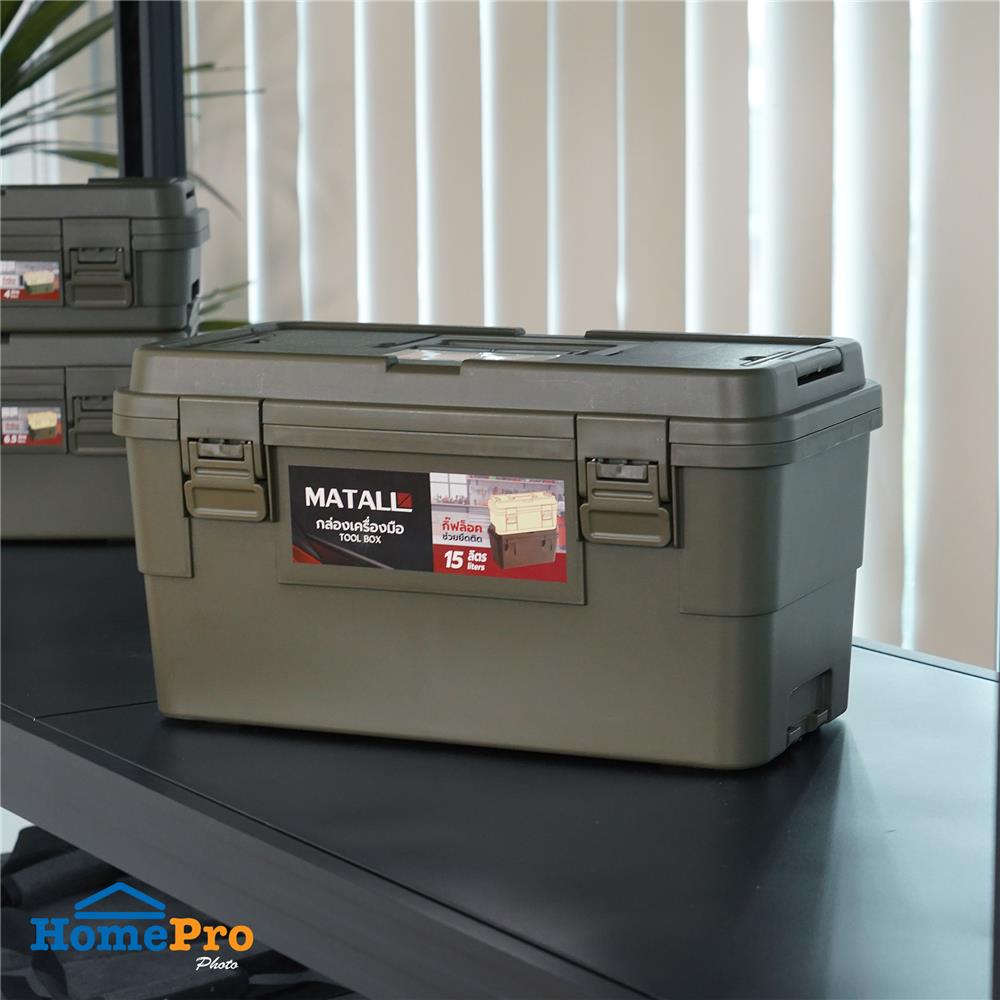 กล่องเครื่องมือ MATALL DY2501-GL SIZE L 15 ลิตร สีเขียว