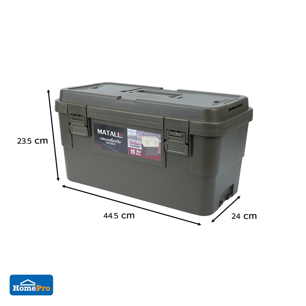 กล่องเครื่องมือ MATALL DY2501-GL SIZE L 15 ลิตร สีเขียว