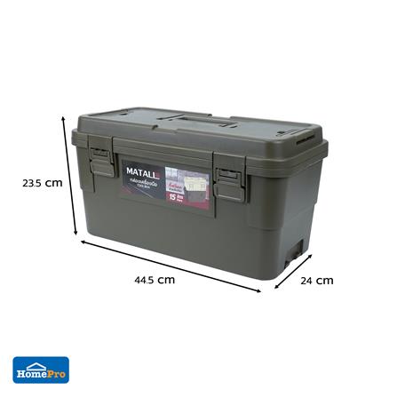 กล่องเครื่องมือ MATALL DY2501-GL SIZE L 15 ลิตร สีเขียว_7