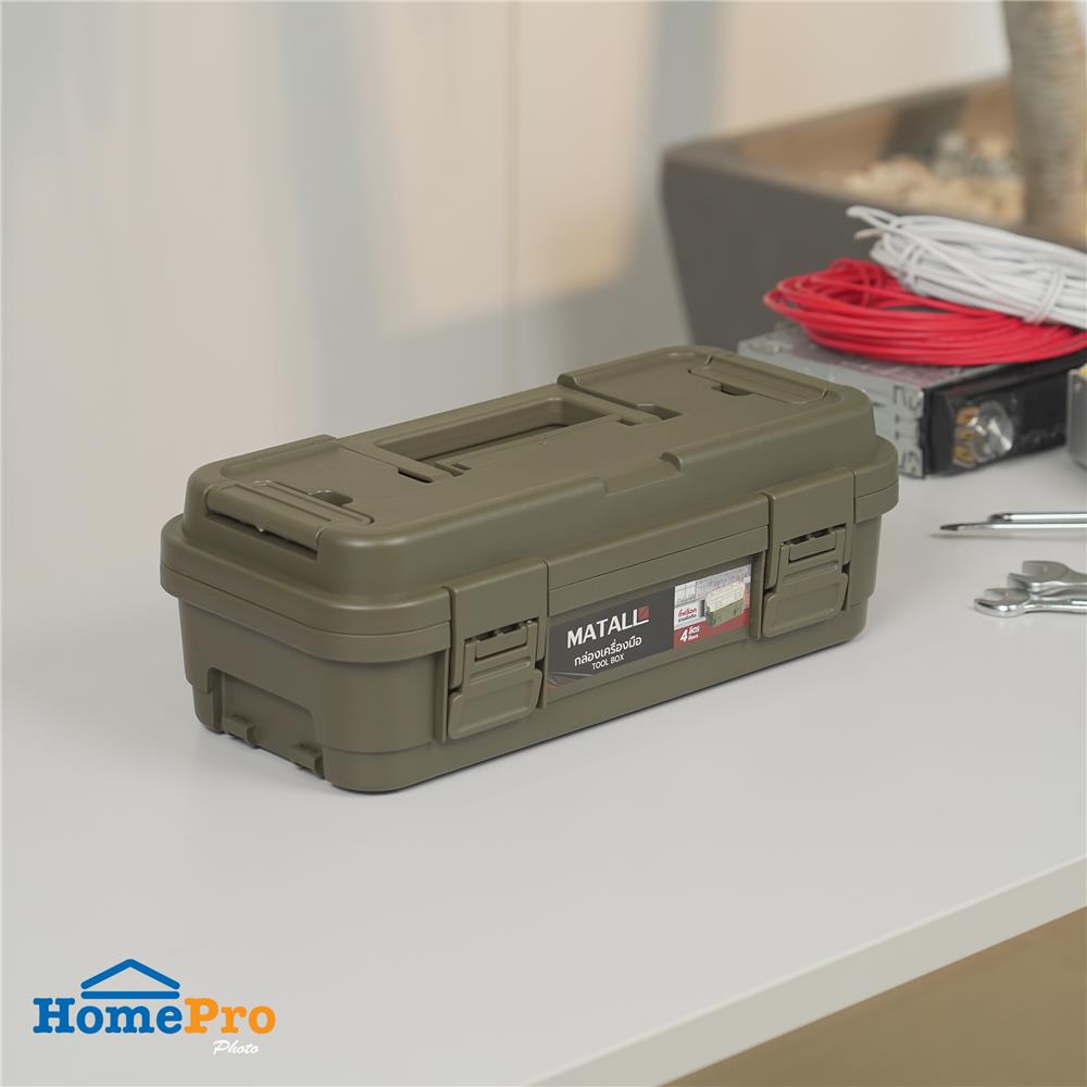 กล่องเครื่องมือ MATALL DY2501-GS 4 ลิตร สีเขียว