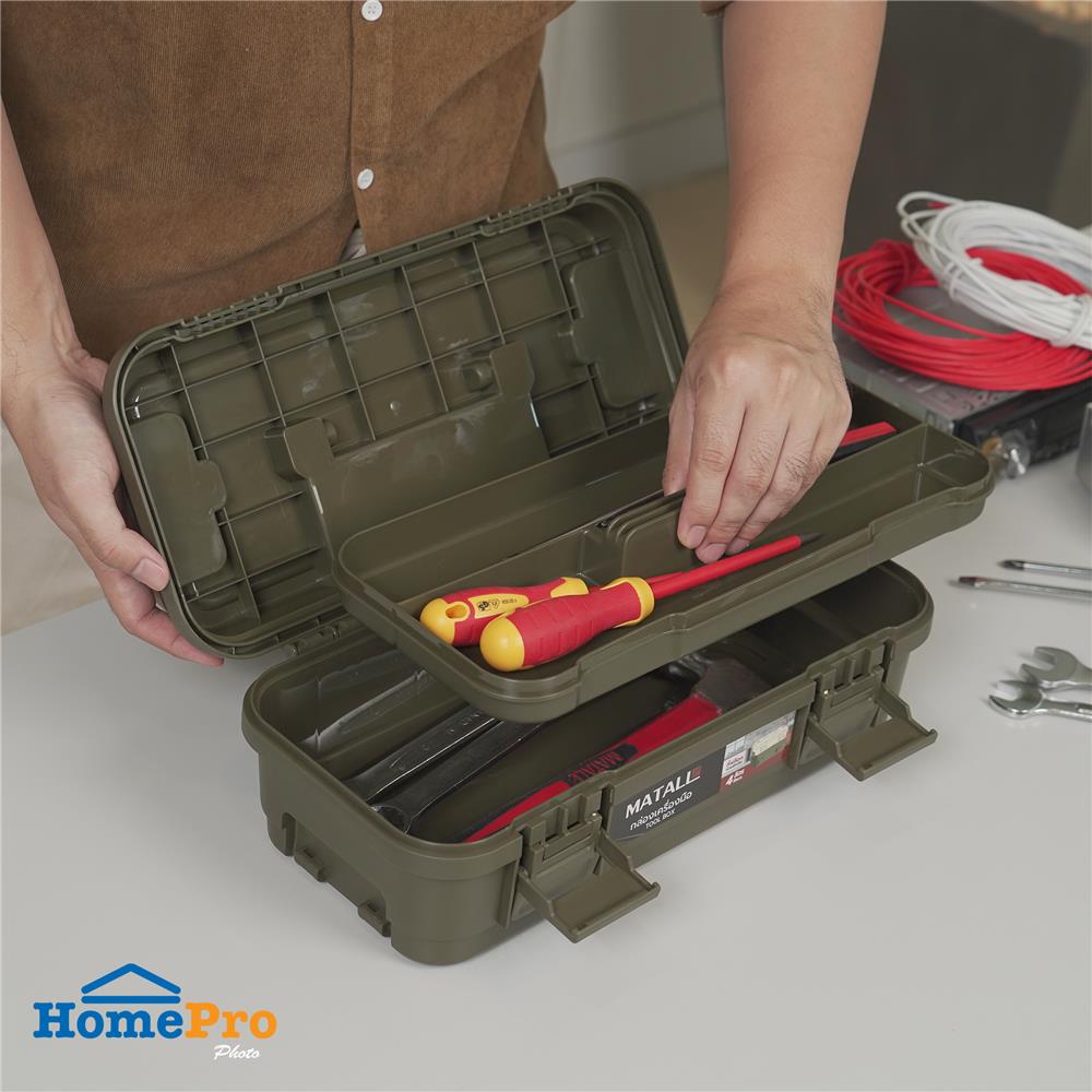 กล่องเครื่องมือ MATALL DY2501-GS 4 ลิตร สีเขียว