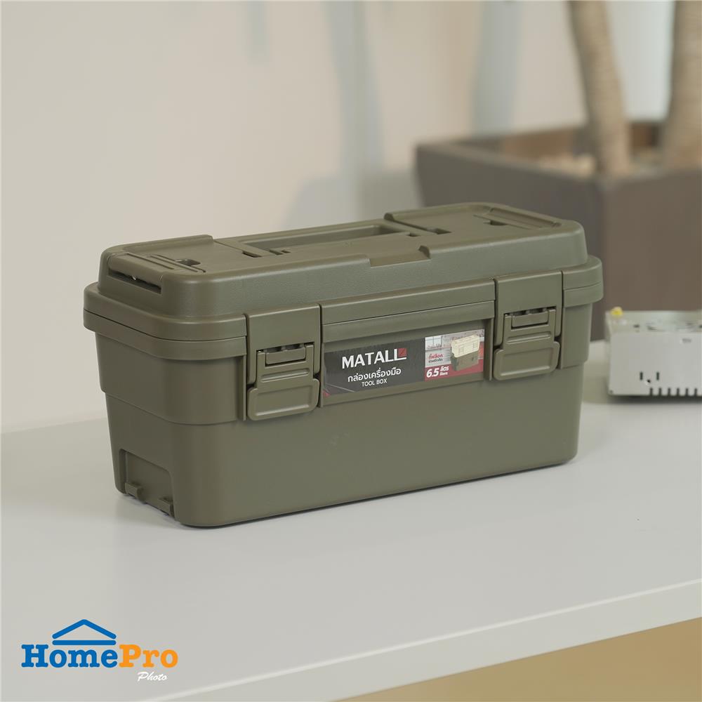 กล่องเครื่องมือ MATALL DY2501-GM 6.5L SIZE M สีเขียว