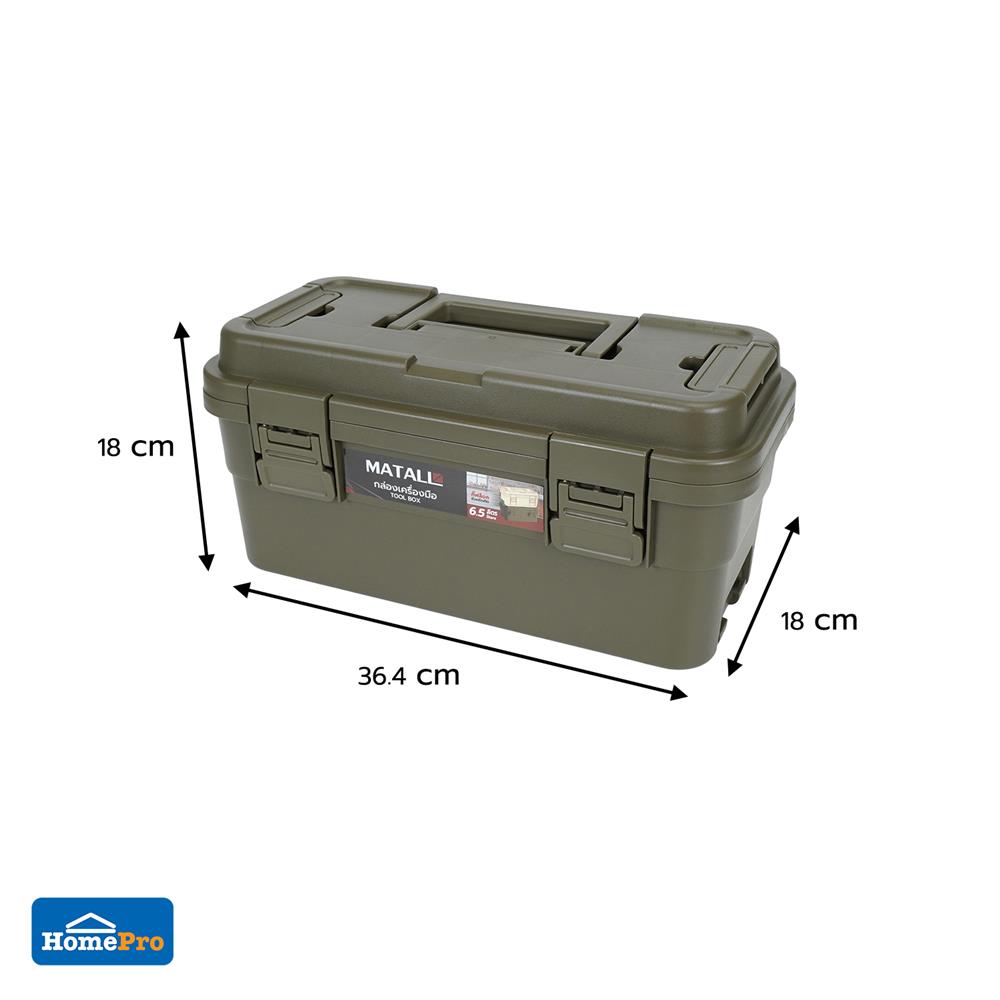 กล่องเครื่องมือ MATALL DY2501-GM 6.5L SIZE M สีเขียว