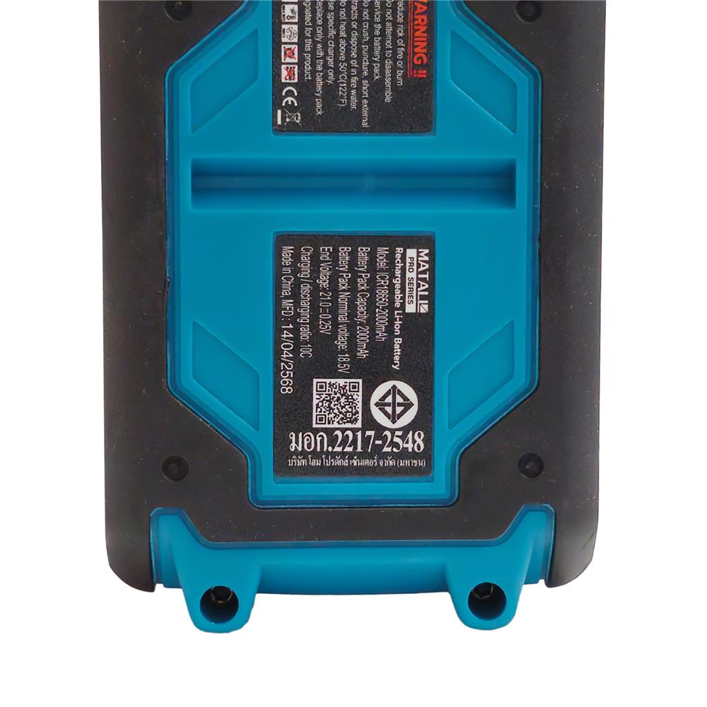 แบตเตอรี่ MATALL PRO 2.0 แอมป์ 20 โวลต์