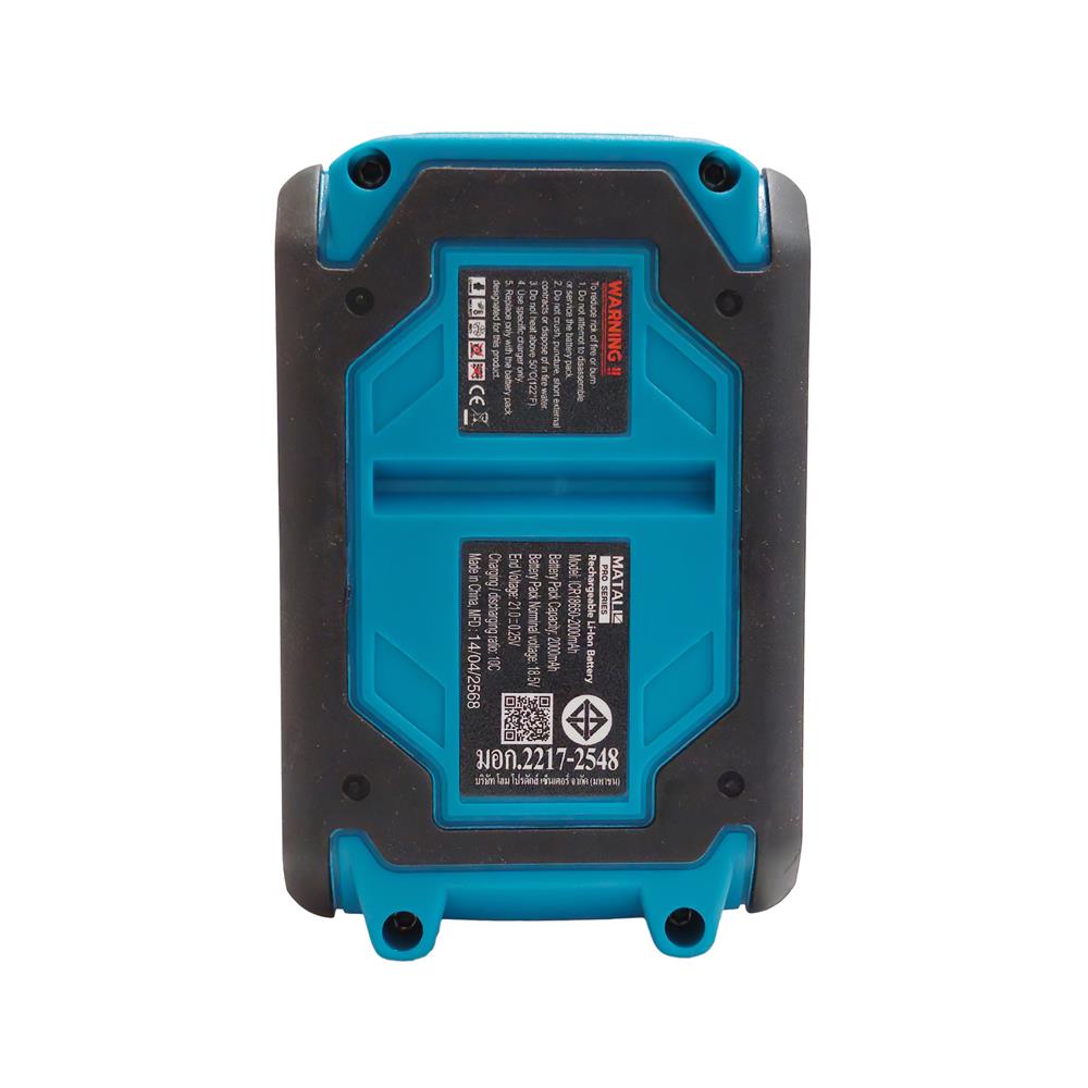 แบตเตอรี่ MATALL PRO 2.0 แอมป์ 20 โวลต์