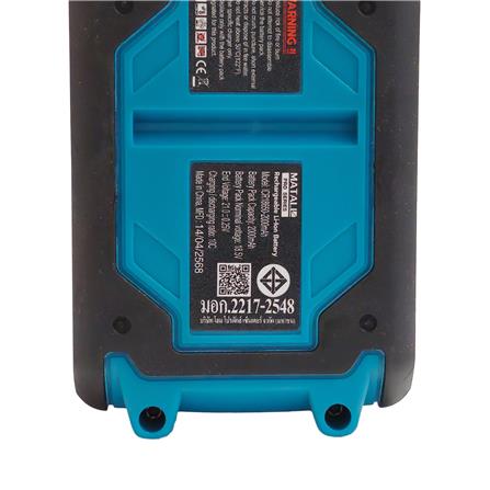 แบตเตอรี่ MATALL PRO 2.0 แอมป์ 20 โวลต์_7