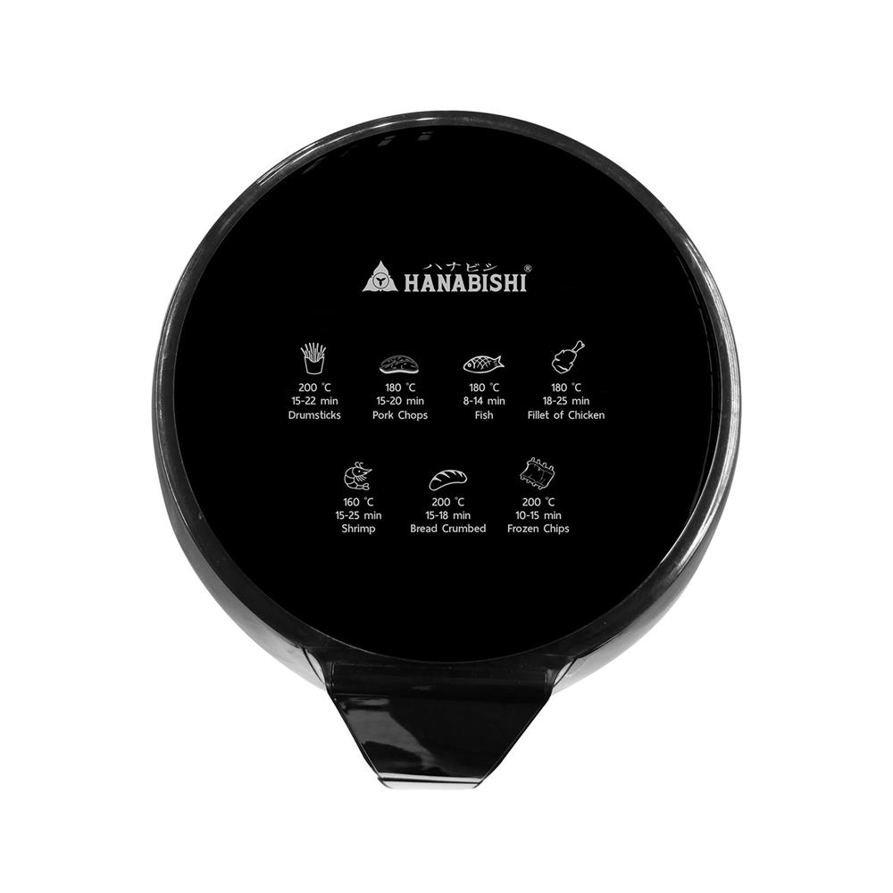 หม้อทอด HANABISHI HAF-008 4.5 ลิตร