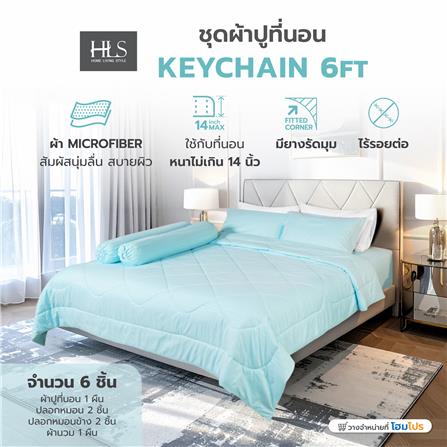 ชุดผ้าปูที่นอน 6 ฟุต (ชุด 6 ชิ้น) HOME LIVING STYLE KEYCHAIN สี BLUE_4