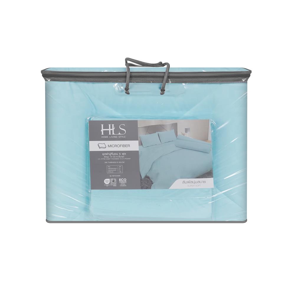 ชุดผ้าปูที่นอน 5 ฟุต (ชุด 6 ชิ้น) HOME LIVING STYLE KEYCHAIN สี BLUE