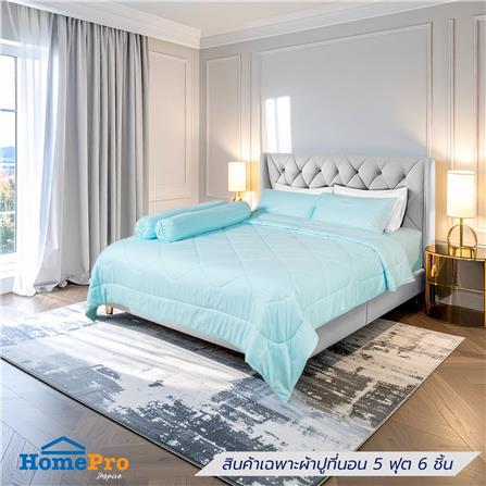 ชุดผ้าปูที่นอน 5 ฟุต (ชุด 6 ชิ้น) HOME LIVING STYLE KEYCHAIN สี BLUE_0