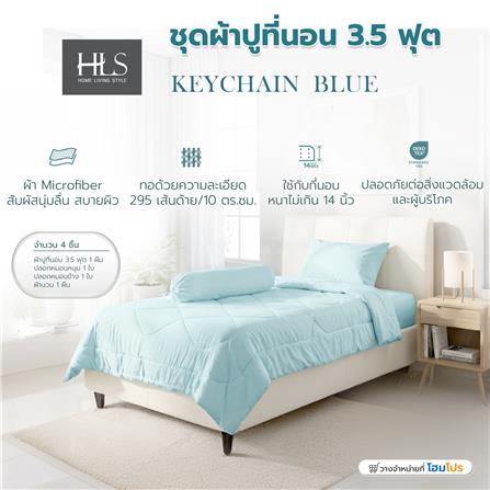 ชุดผ้าปูที่นอน 3.5 ฟุต (ชุด 4 ชิ้น) HOME LIVING STYLE KEYCHAIN สี BLUE_6
