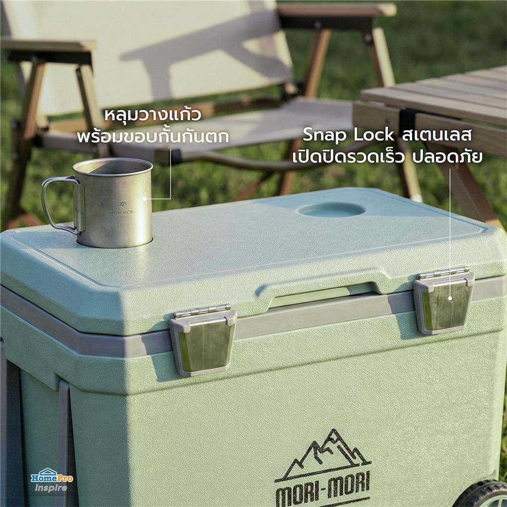 กระติกน้ำแข็ง SPRING MORI-MORI 45 ลิตร สีเขียว