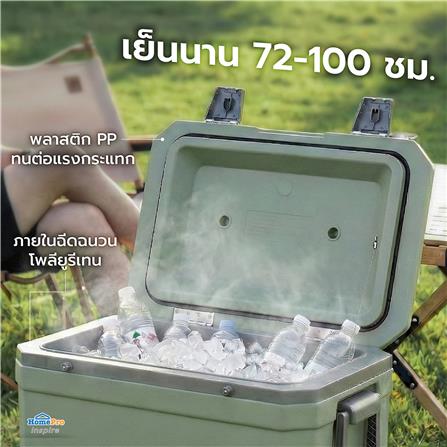 กระติกน้ำแข็ง SPRING MORI-MORI 45 ลิตร สีเขียว_5