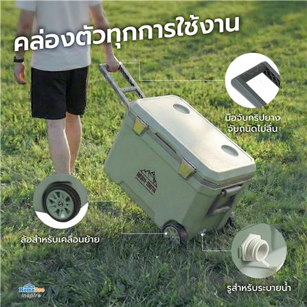 กระติกน้ำแข็ง SPRING MORI-MORI 45 ลิตร สีเขียว_7