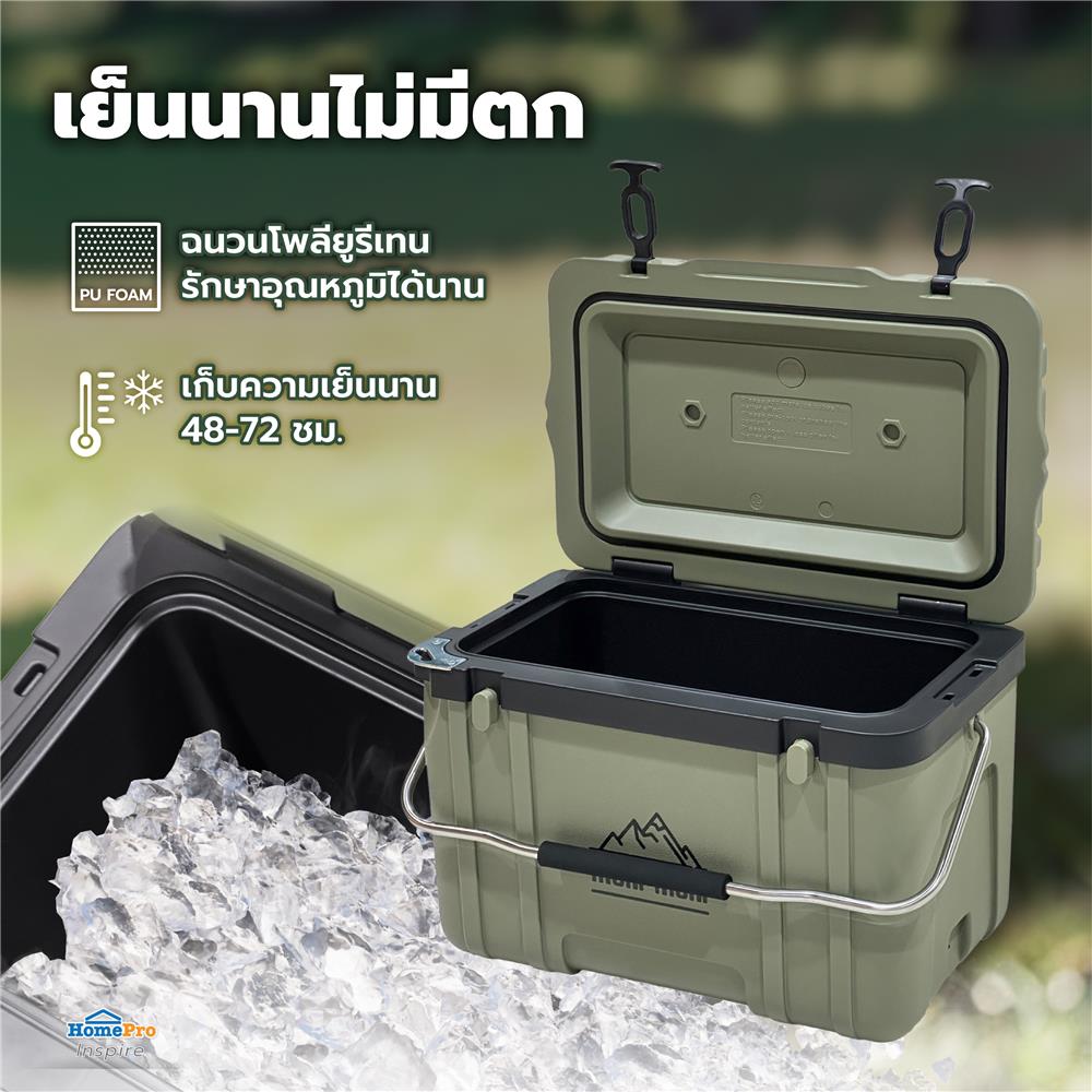 กระติกน้ำแข็ง SPRING MORI-MORI 26 ลิตร สีเขียว