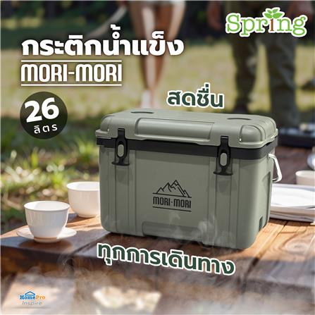 กระติกน้ำแข็ง SPRING MORI-MORI 26 ลิตร สีเขียว_5