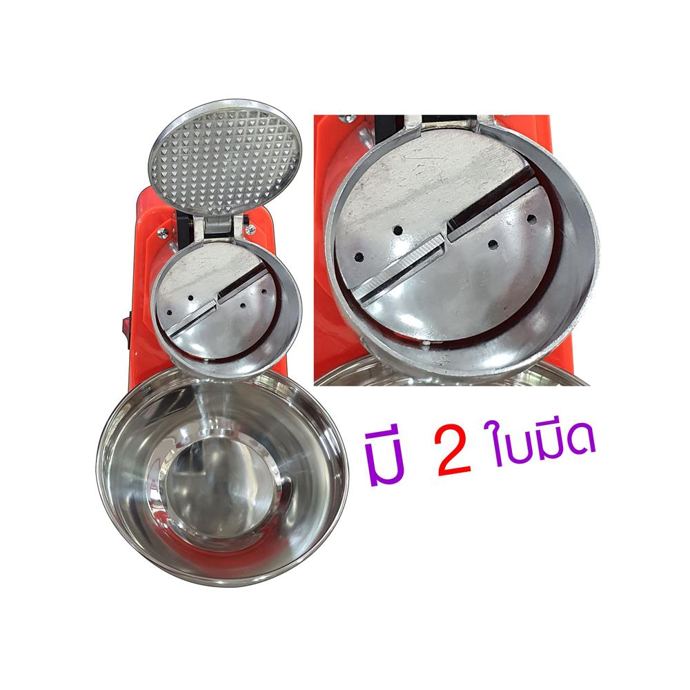 เครื่องทำน้ำแข็งอัตโนมัติ SKG KG-BD9 สีแดง