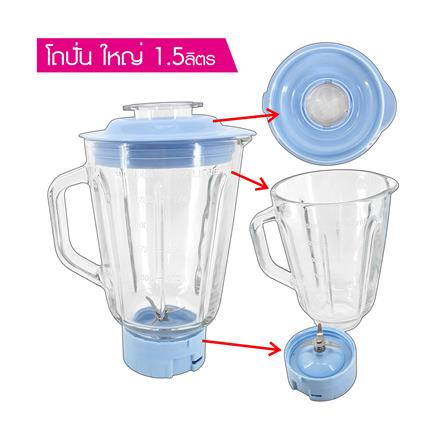 เครื่องปั่นน้ำผลไม้ SKG SK-380 สีฟ้าอ่อน_4