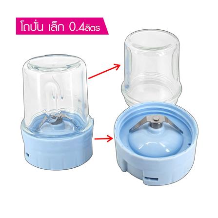 เครื่องปั่นน้ำผลไม้ SKG SK-380 สีฟ้าอ่อน_5