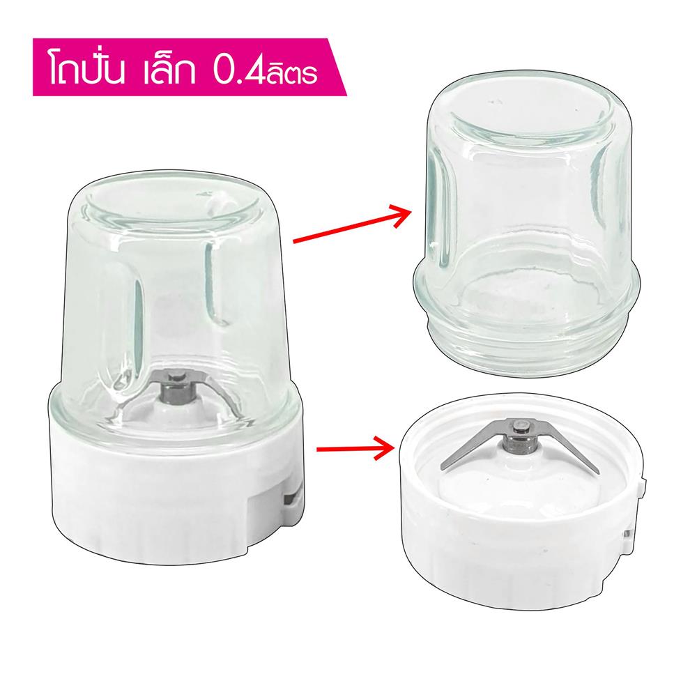 เครื่องปั่นน้ำผลไม้ SKG SK-380 สีขาว/เหลือง