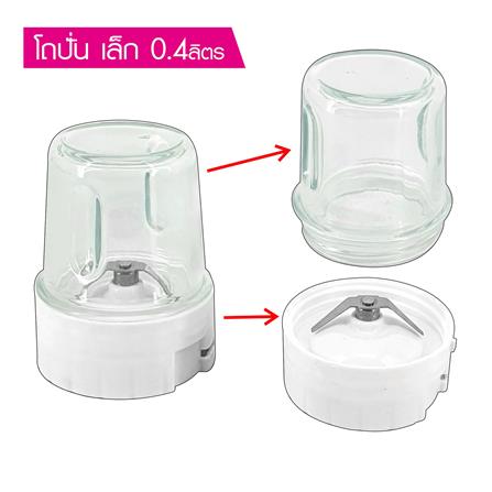 เครื่องปั่นน้ำผลไม้ SKG SK-380 สีขาว/เหลือง_6