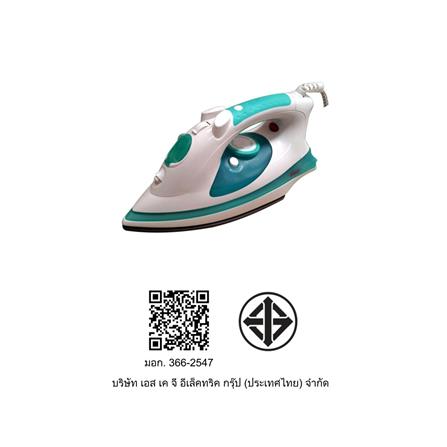 เตารีดไอน้ำ SKG SK-1870 สีขาว/ฟ้า_5